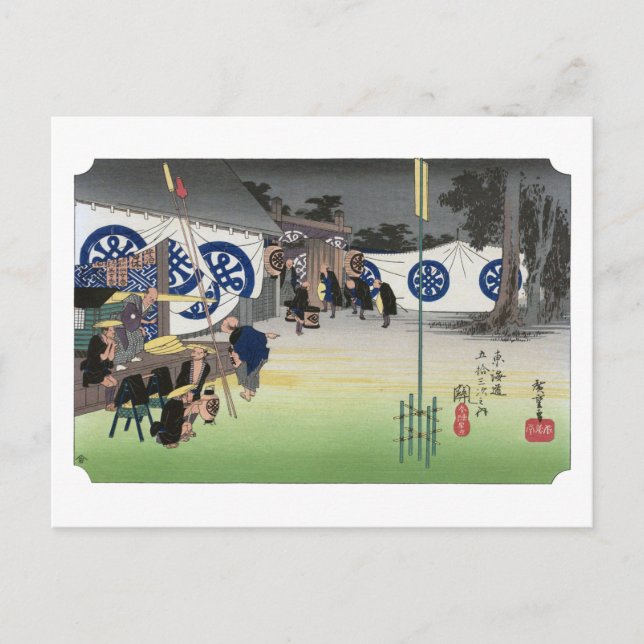 ukiyoe Hiroshige No.47 Seki Postcard (Front)