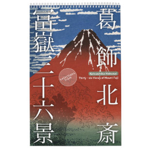 ukiyoe [hokusai] Thirty-six View of Mount Fuji Calendar
