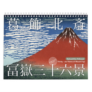 ukiyoe [hokusai] Thirty-six View of Mount Fuji Calendar