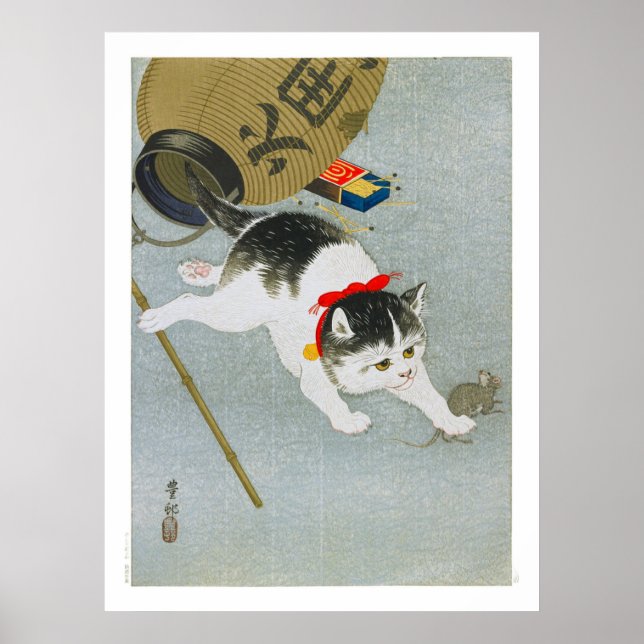 Ukiyoe [Koson] Kitten and Lantern (M) Poster (Front)