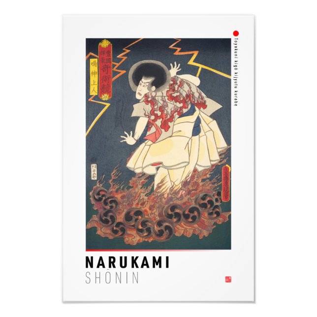 ukiyoe - Narukami shōnin - Japanese magician - Photo Print (Front)