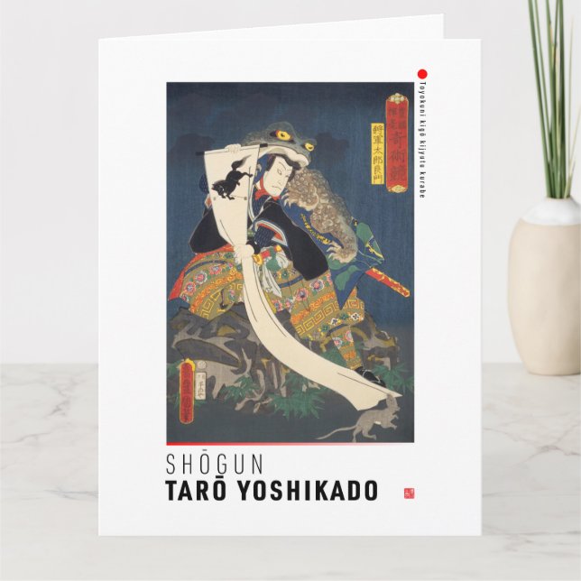 ukiyoe - Shōgun Tarō yoshikado - Japanese magician Card (Front)