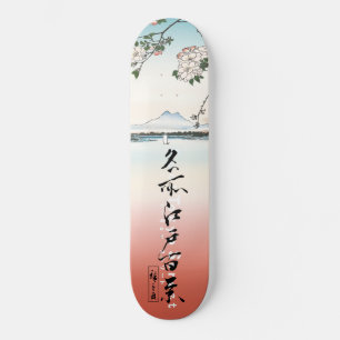 Ukiyoe skateboard Utagawa Hiroshige 隅田川水神の森真崎*