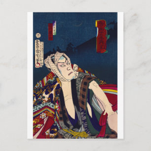 ukiyoe - sorcery - No.12 Inobōzu Kibashichi - Postcard