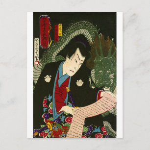 ukiyoe - sorcery - No.5 Unryū Kurō - Postcard