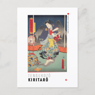 ukiyoe - tengukozō Kiritarō - Japanese magician Holiday Postcard