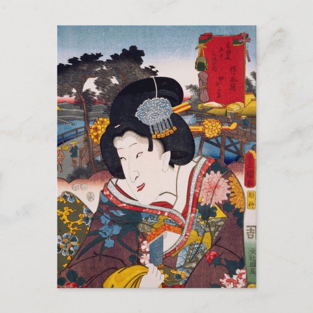 ukiyoe [Toyokuni] 07−04 koshimoto oKaru at Hodo... Postcard (Front)