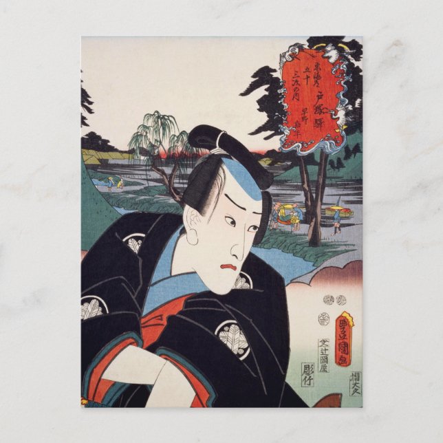 ukiyoe [Toyokuni] 08−05 Hayano Kanpei at Totsu... Postcard (Front)