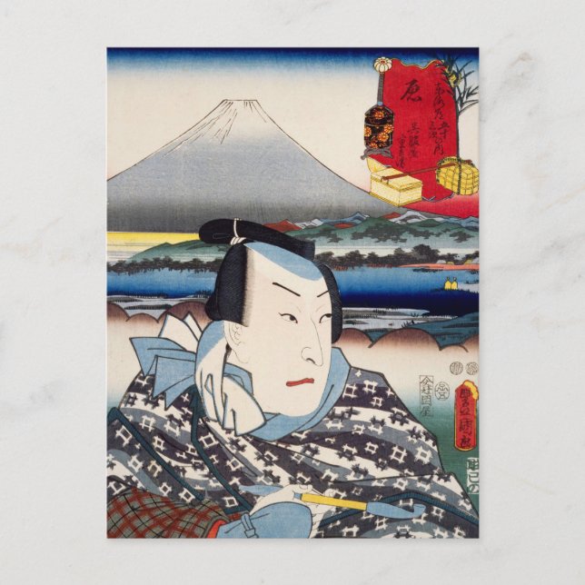 ukiyoe [Toyokuni] 19−13 gofukuya Jyūbē at Hara Postcard (Front)