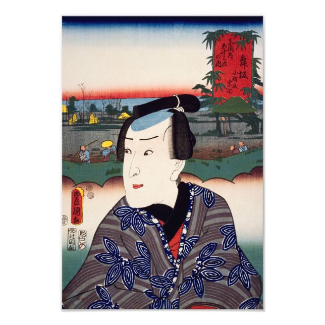 ukiyoe [Toyokuni] 40−30 Komachiya Sōshichi at M... Photo Print (Front)