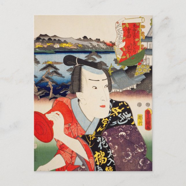 ukiyoe [Toyokuni] 47−34 Fujiya Izaemon at Yoshida Postcard (Front)