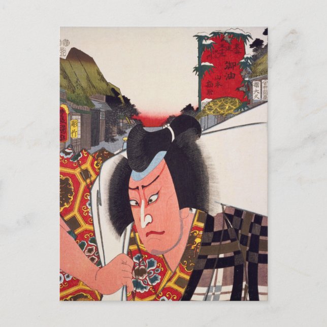 ukiyoe [Toyokuni] 48−35 Yamamoto Kansuke at Goyu Postcard (Front)