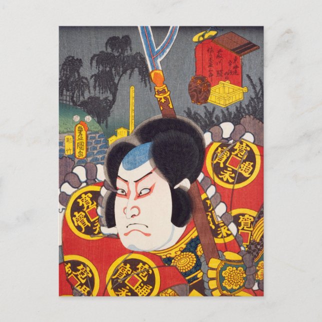 ukiyoe [Toyokuni] 52−37 Sasaki Fujisaburō at Fu... Postcard (Front)