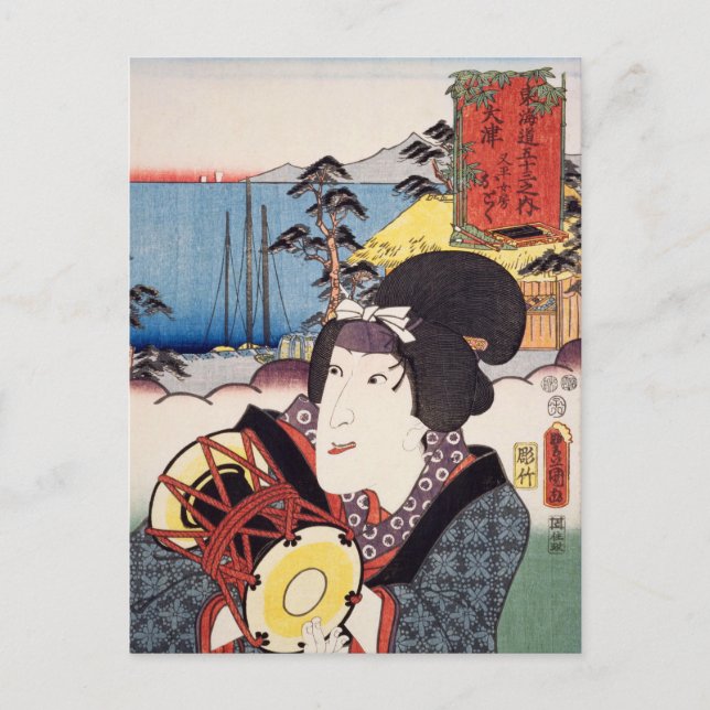 ukiyoe [Toyokuni] 76−53 Matahei’s wife oToku at Ōt Postcard (Front)