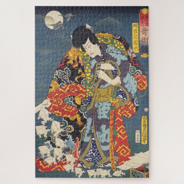 ukiyoe - Toyokuni - No.01 Zokushu Jiraiya - Jigsaw Puzzle (Vertical)