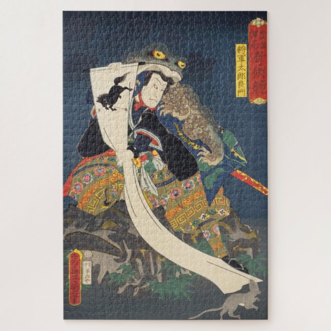 ukiyoe - Toyokuni - No.09 Shōgun Tarō yoshikado - Jigsaw Puzzle (Vertical)