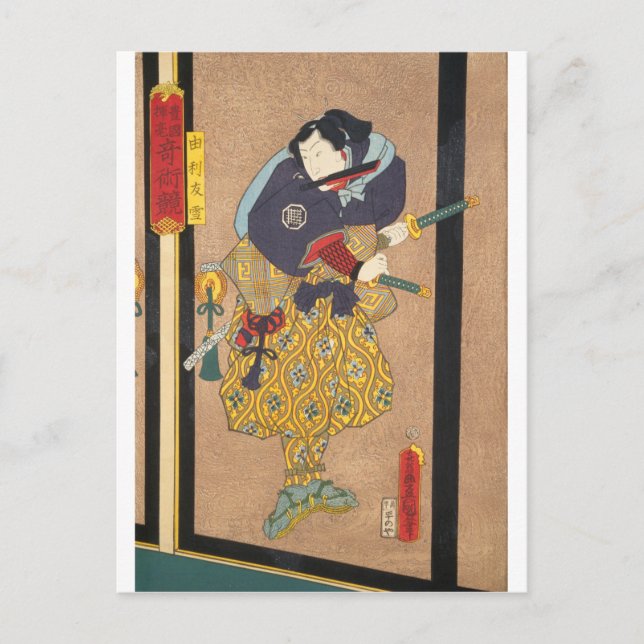 ukiyoe - Toyokuni - No.15 Yuri Yūsetsu - Postcard (Front)