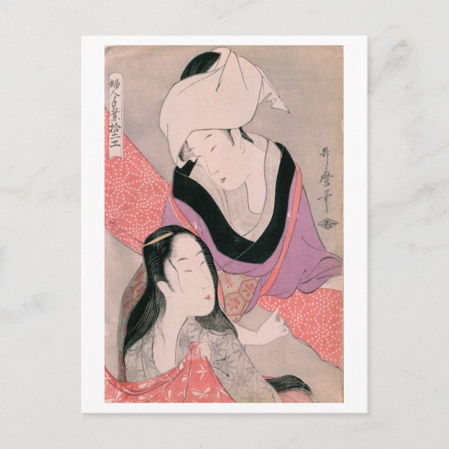 Ukiyoe [Utamaro] beauties 011 Postcard (Front)