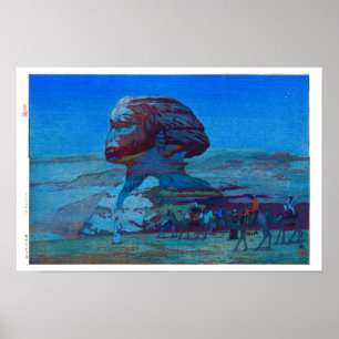 ukiyoe - Yoshida - 02 - Sphinx Poster