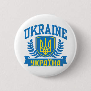 Ukraine 2 Inch Round Button