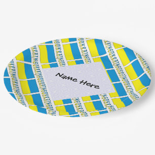 Ukraine and Ukrainian Flag Tiled Personalized  Paper Plate
