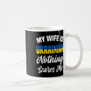 Ukraine Apparel - Amazing Funny Ukrainians Design  Coffee Mug