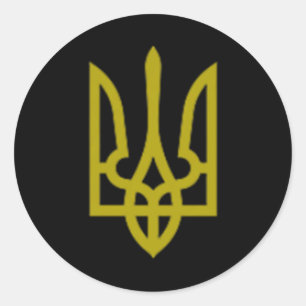 Ukraine Army Trident Symbol Middle Ukrainian Zelen Classic Round Sticker