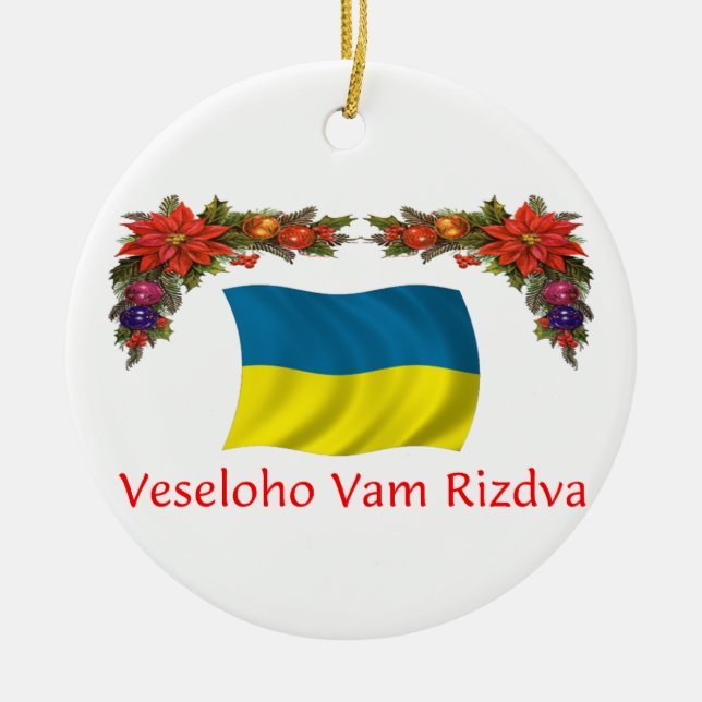 Ukraine Christmas Ceramic Ornament (Front)