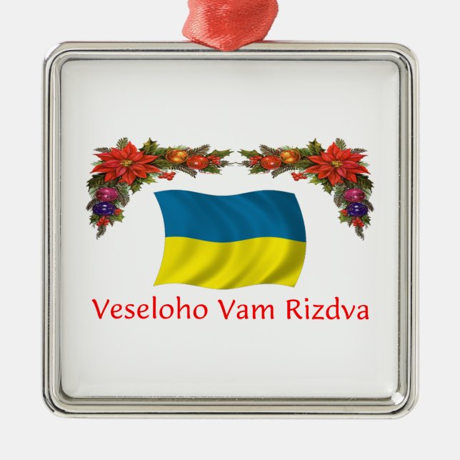 Ukraine Christmas Metal Ornament (Front)