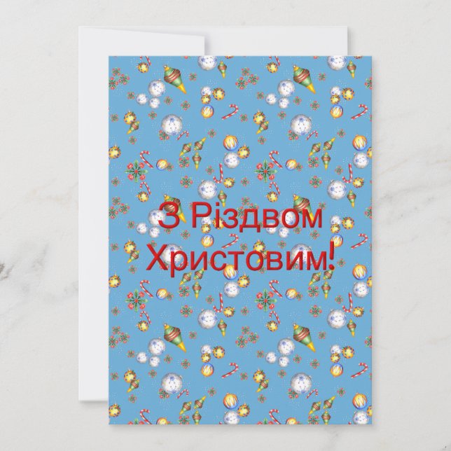 Ukraine Christmas Paper Greeting Card (Front)