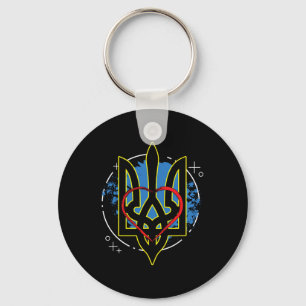 Ukraine Coat Arms Of Ukraine Cossack Ukrainian Keychain