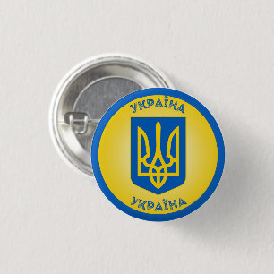 Ukraine Coat of Arms Circle Shape 1 Inch Round Button