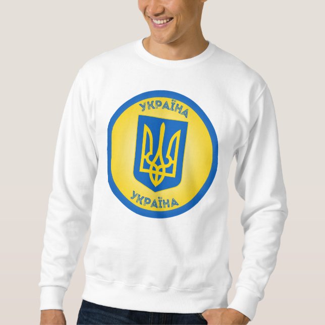 Ukraine Coat of Arms Circle Shape Sweatshirt (Front)