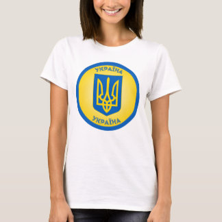 Ukraine Coat of Arms Circle Shape T-Shirt
