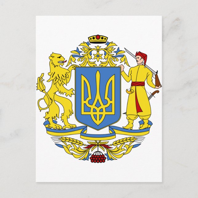 Ukraine coat of arms postcard (Front)