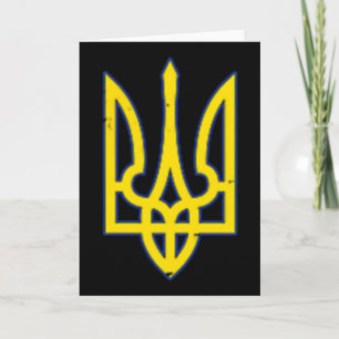 Ukraine Coat Of Arms Shirt Support Ukraine 1  Card