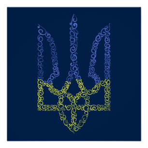 Ukraine coat of arms trident tryzub spiral pattern poster