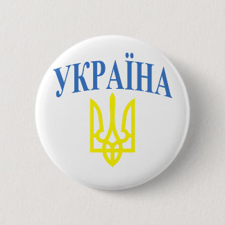 Ukraine Colours 2 Inch Round Button