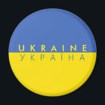 ukraine country flag name text symbol magnet<br><div class="desc">ukraine country flag name text symbol</div>