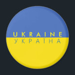 ukraine country flag name text symbol magnet<br><div class="desc">ukraine country flag name text symbol</div>