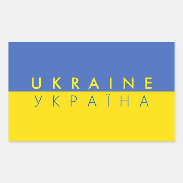 ukraine country flag name text symbol sticker (Front)