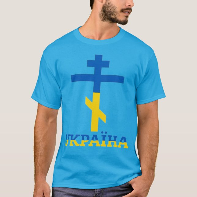 Ukraine Cross T-Shirt (Front)