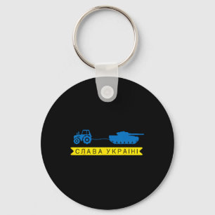 Ukraine Farmer Tractor Stealing A Russian Tank Mem Keychain