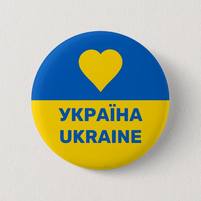Ukraine flag 2 inch round button (Front)