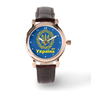 Ukraine, Flag, Coat of Arms, Ukrainian Tryzub Watch