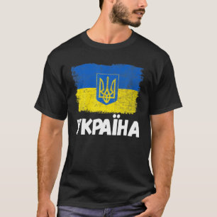 Ukraine Flag For Ukrainians T-Shirt
