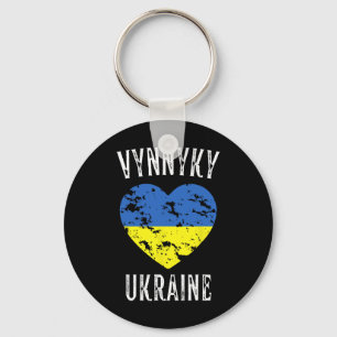 Ukraine Flag Heart Vynnyky City  Keychain