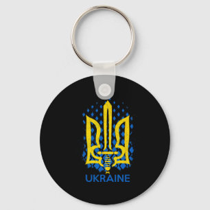 Ukraine Flag - I Stand With Ukraine Ukrainian Flag Keychain