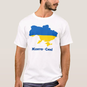 Ukraine Flag Map Жовто-Сині T-Shirt