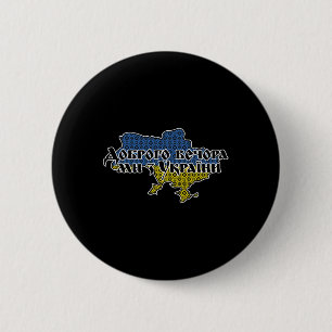 Ukraine Flag Ornament Good Evening We Are From Ukr 2 Inch Round Button